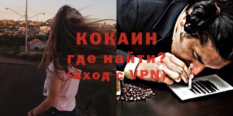 Cocaine Перу  Карабаш 