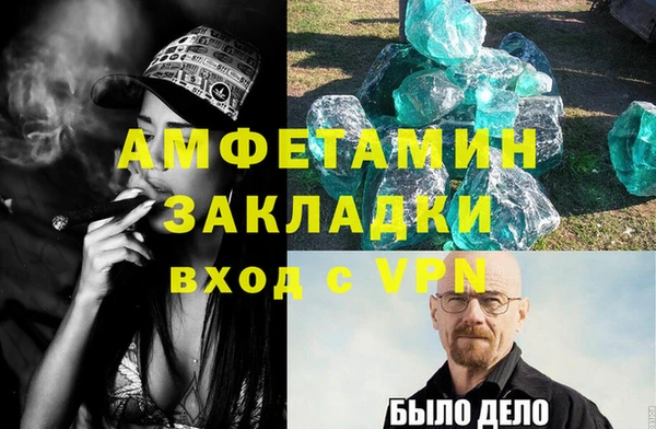 кокаин премиум Баксан